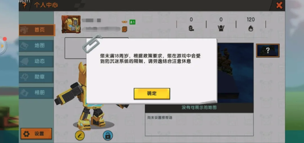 oppo平台迷你世界怎么下载(oppo版本迷你世界下载安装)