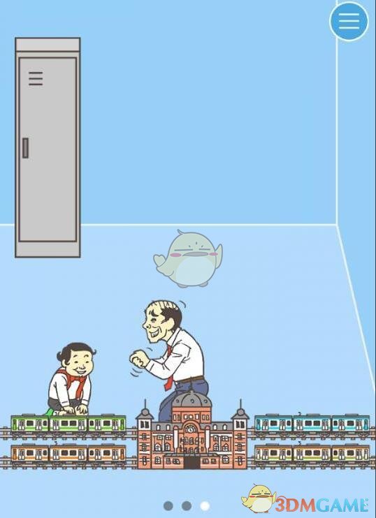 2025年9月 第1486页