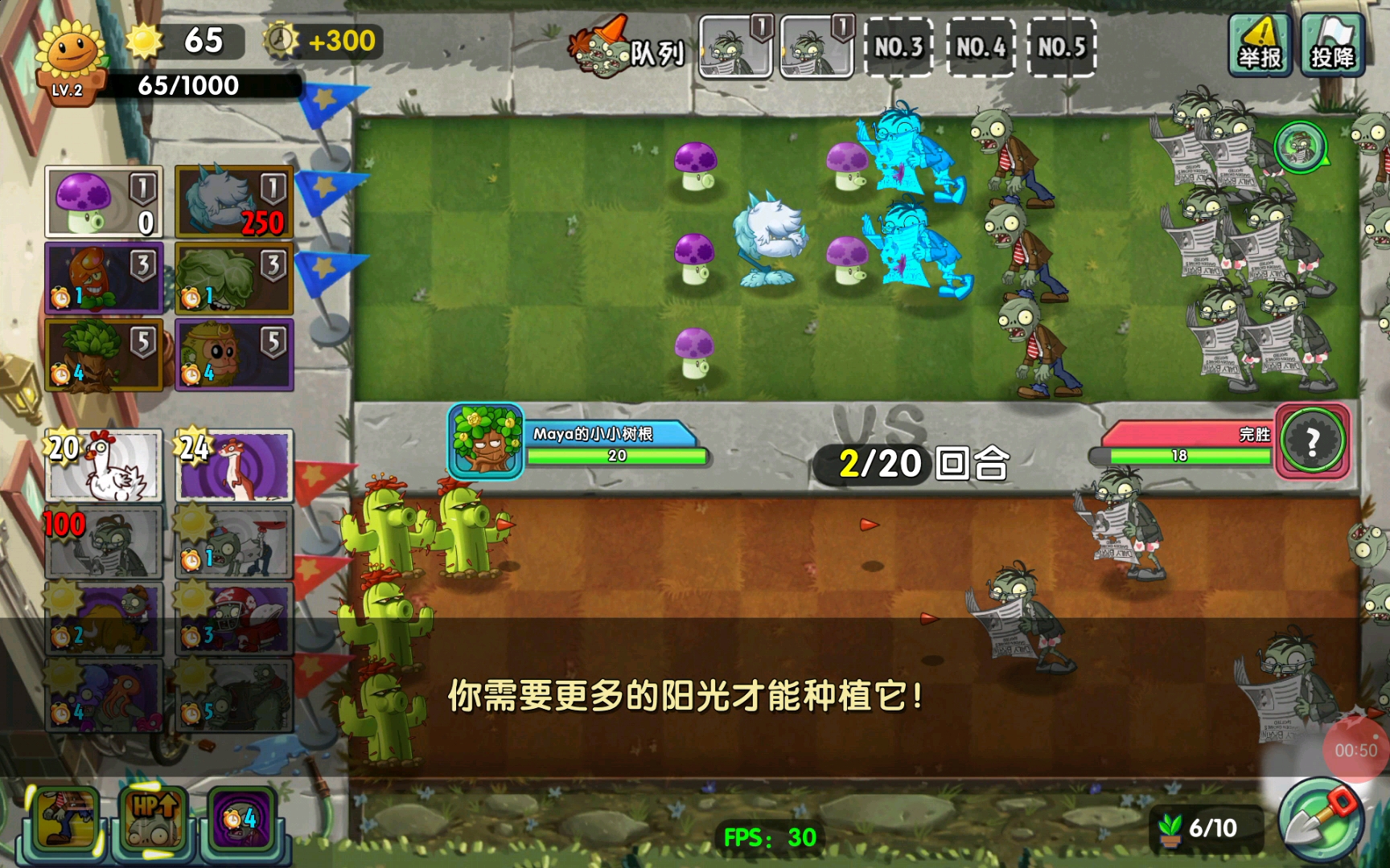 西游大战僵尸双人仓库(西游大战僵尸2极品号密码双人)