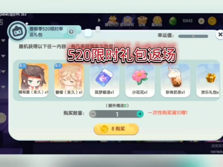 迷你世界淘礼包在哪下载(18183 迷你世界礼包中心)