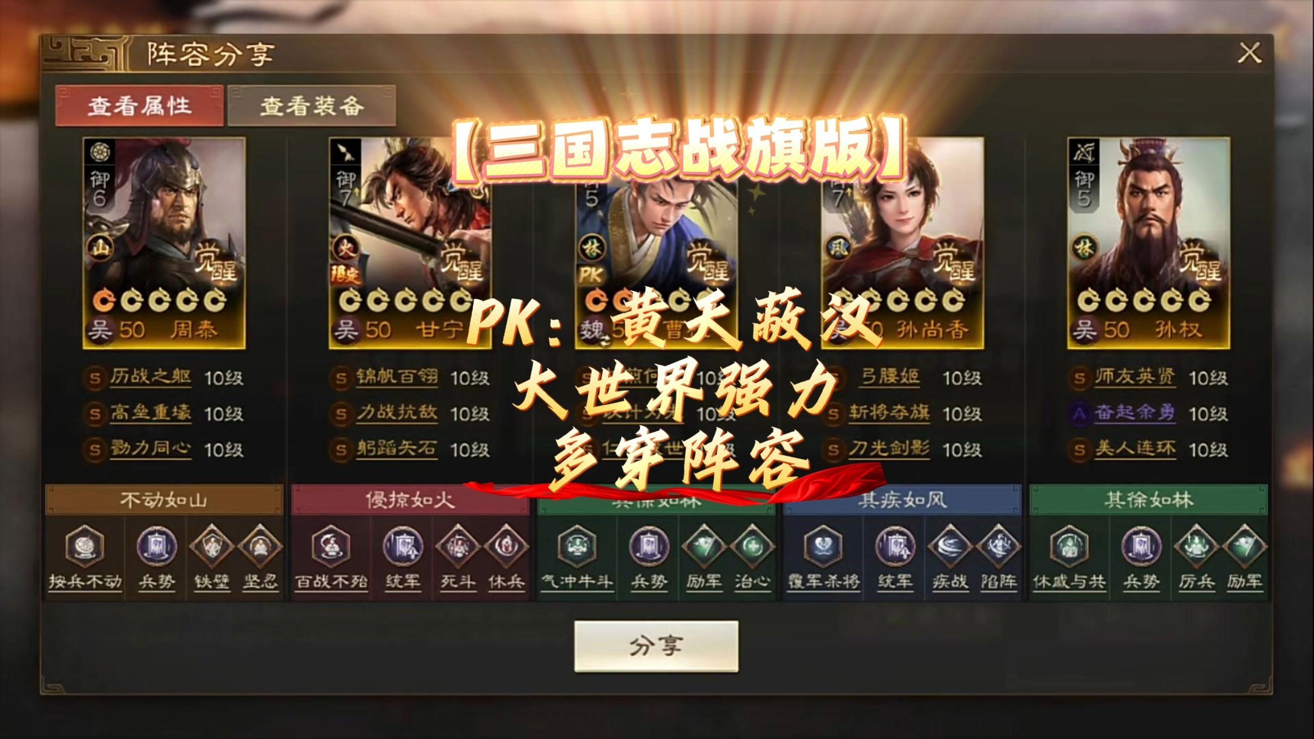 盗版三国志游戏模式(盗版三国志游戏模式在哪)