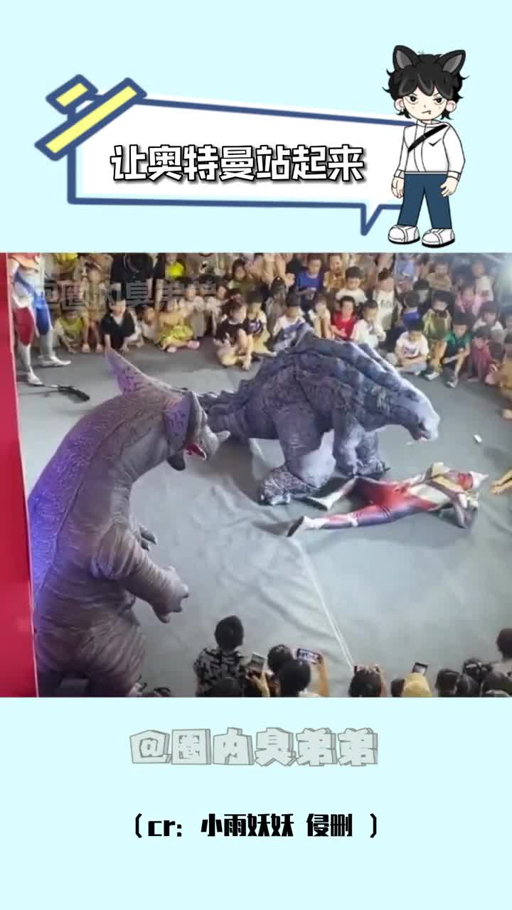 奥特曼的真屁股(奥特曼放屁屁股会鼓包吗)