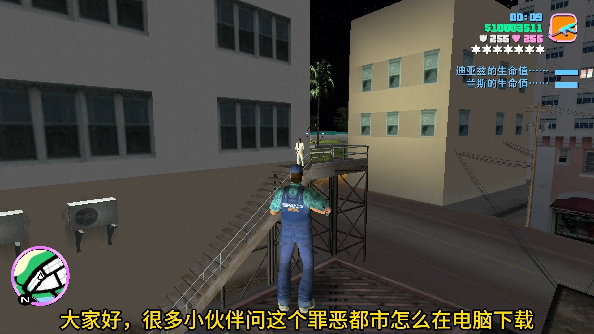 作弊版罪恶都市下载地址(罪恶都市作弊中文版在哪下载)