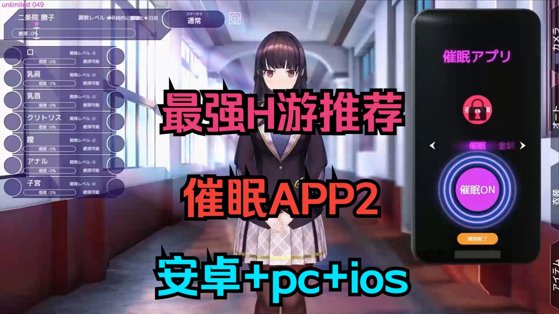 全CG解锁破解版下载(rpg全cg汉化破解版下载)