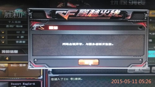 看点 第1414页