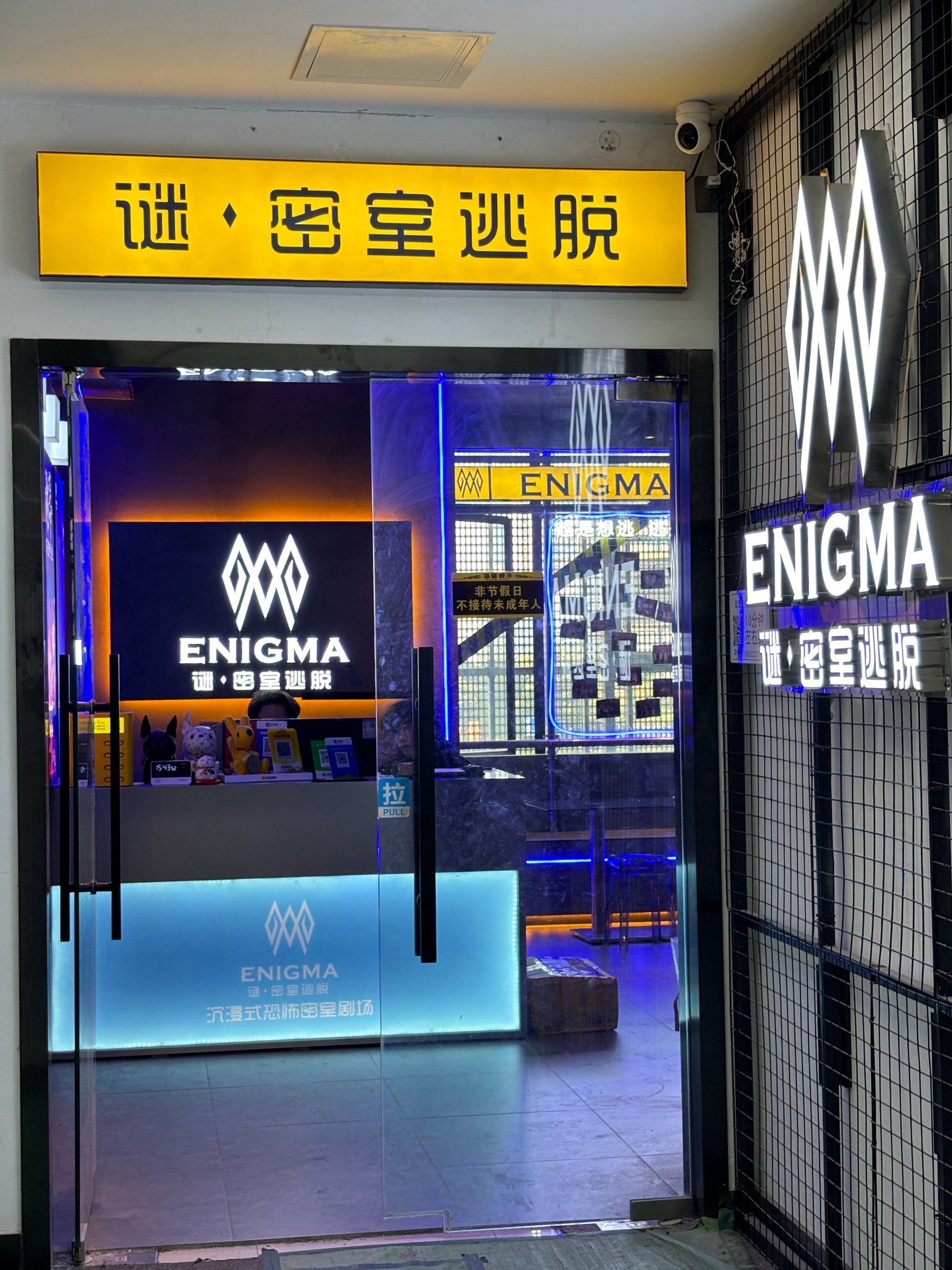 逃离废弃学校攻略(逃离废弃学校攻略大全)