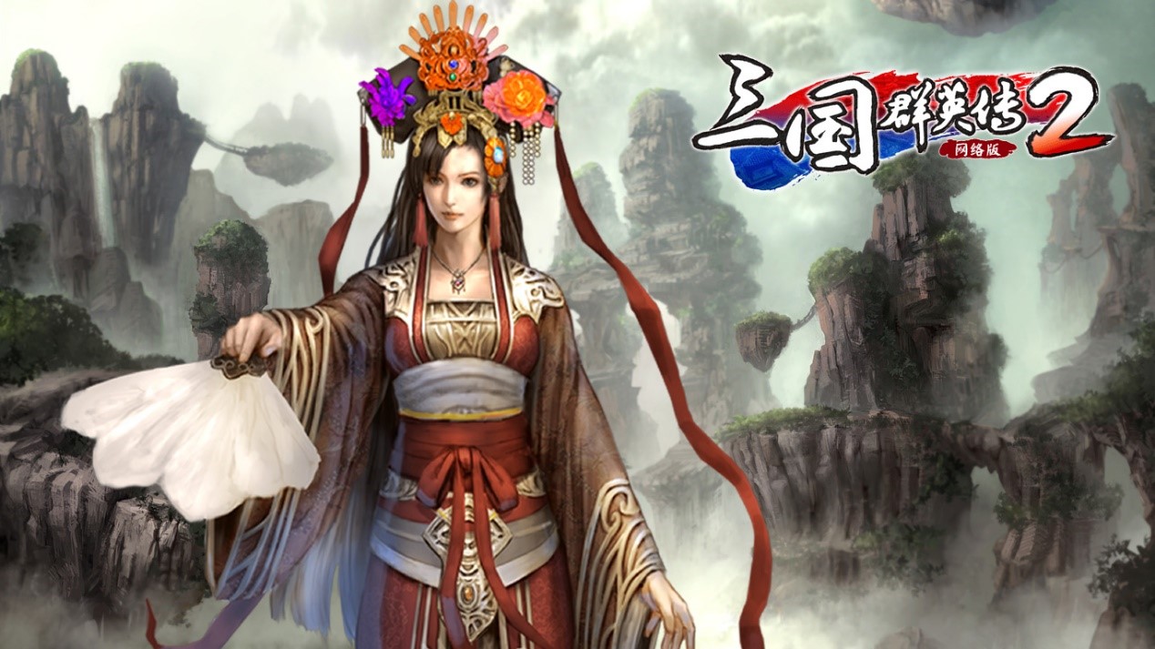三国群英传2手机版v1.0安卓版(三国群英传2手机版单机 安卓版下载)