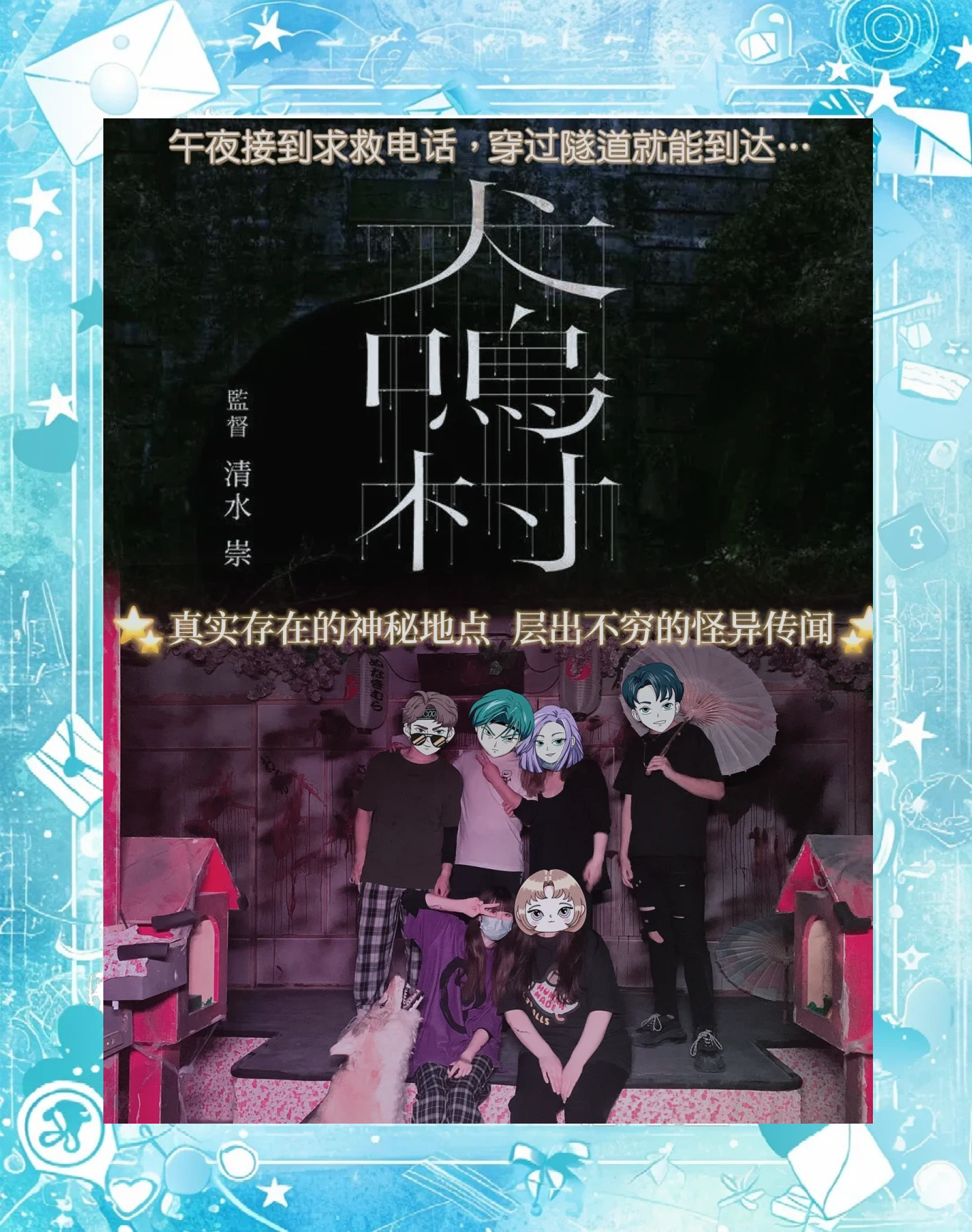 真人密室逃脱咒怨攻略(真人密室逃脱咒怨攻略视频)