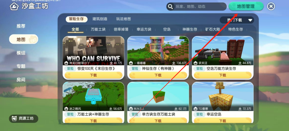 admin 第4613页