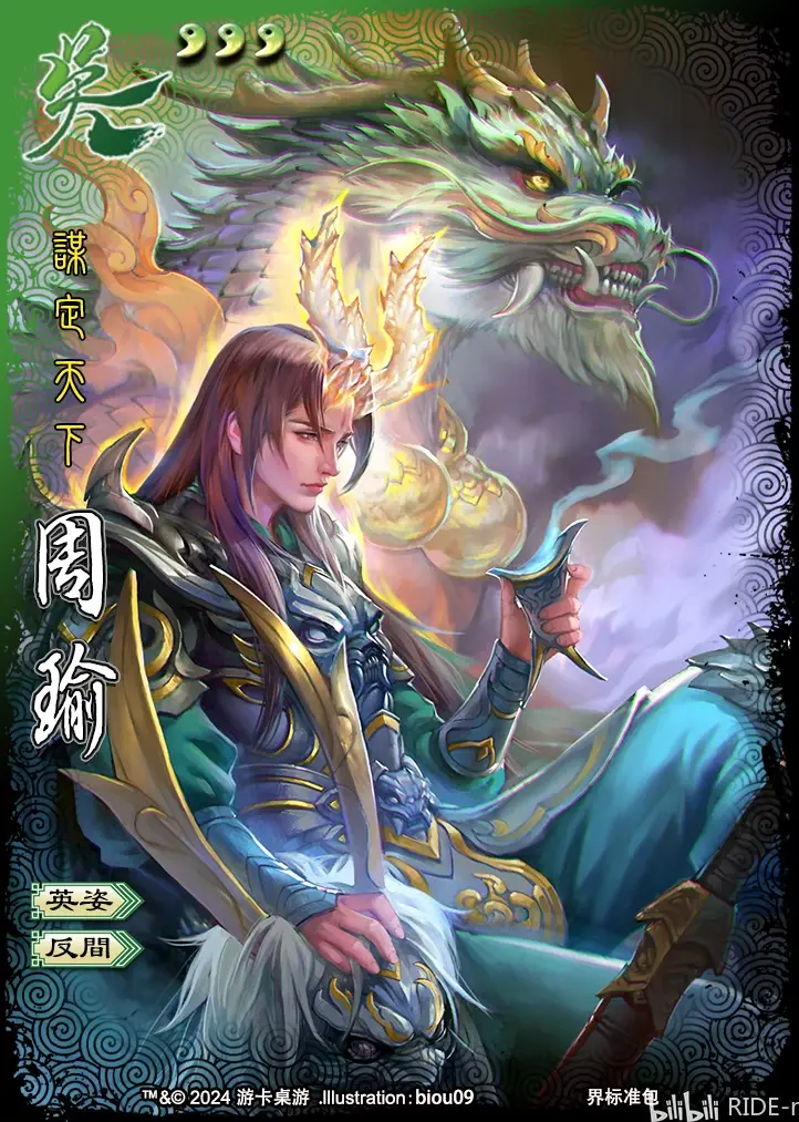 手机4399三国杀论坛(4399三国杀online手机版)