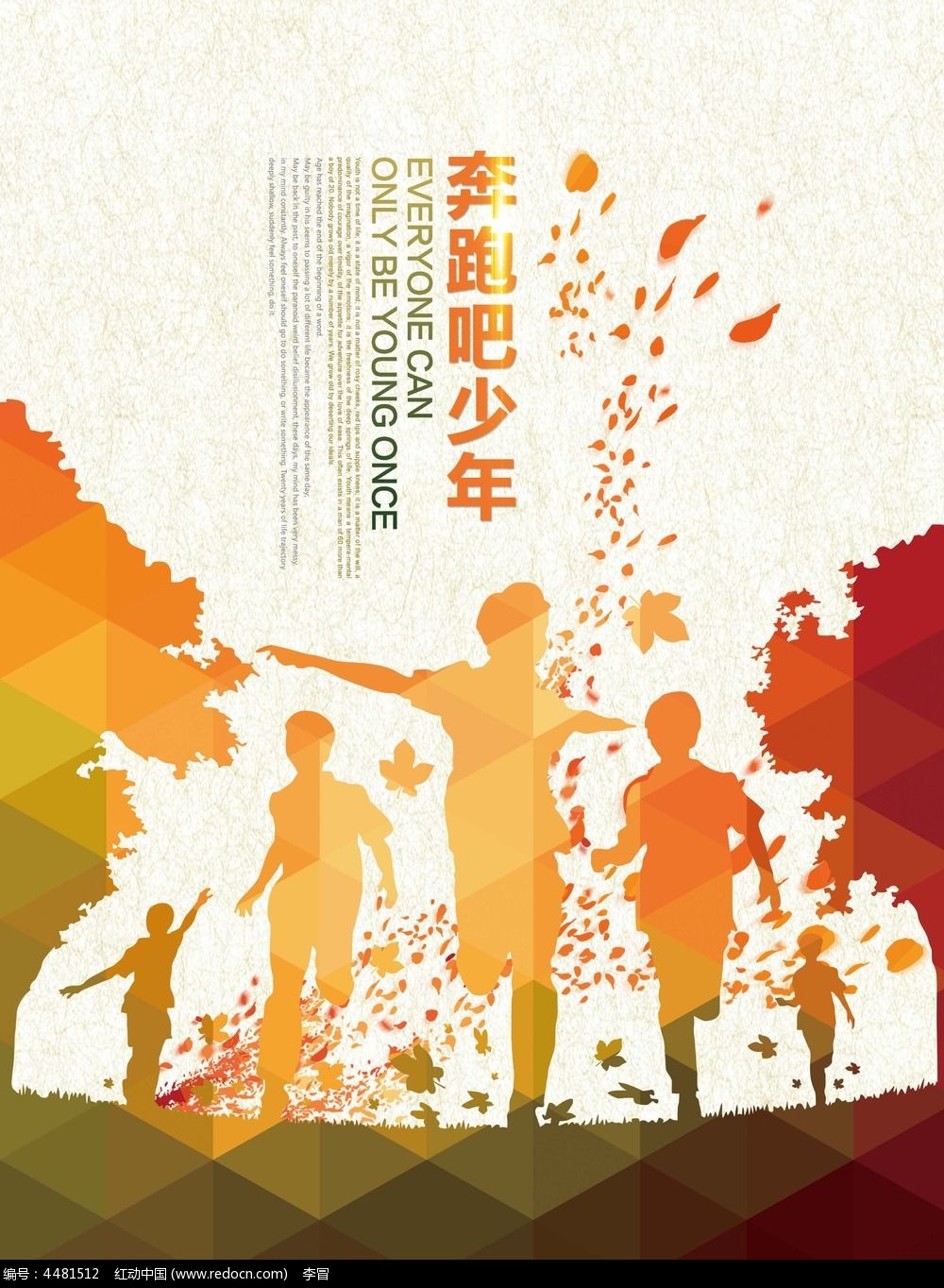 热文 第1412页