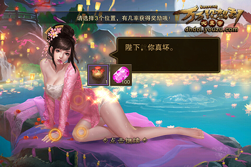 与美女猜拳游戏攻略(与美女猜拳游戏攻略大全)