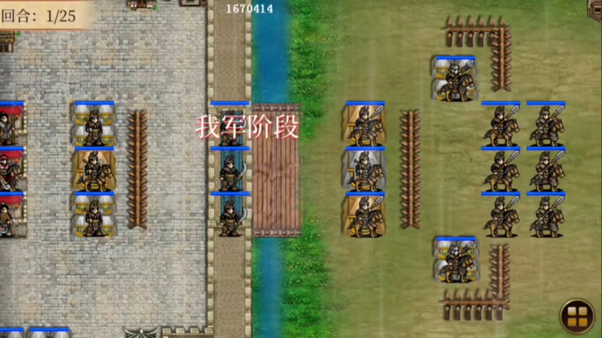 无敌版三国志小游戏大全(无敌版三国志小游戏大全破解版)