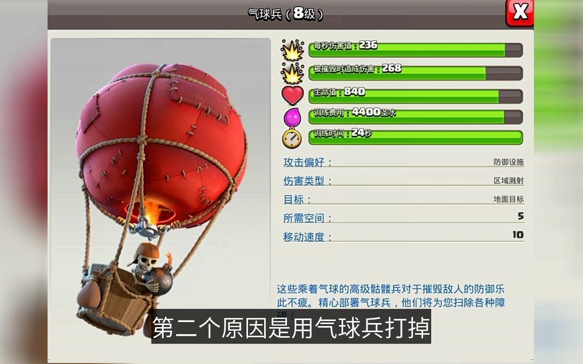 部落冲突破解版安装包(部落冲突破解版安装软件)