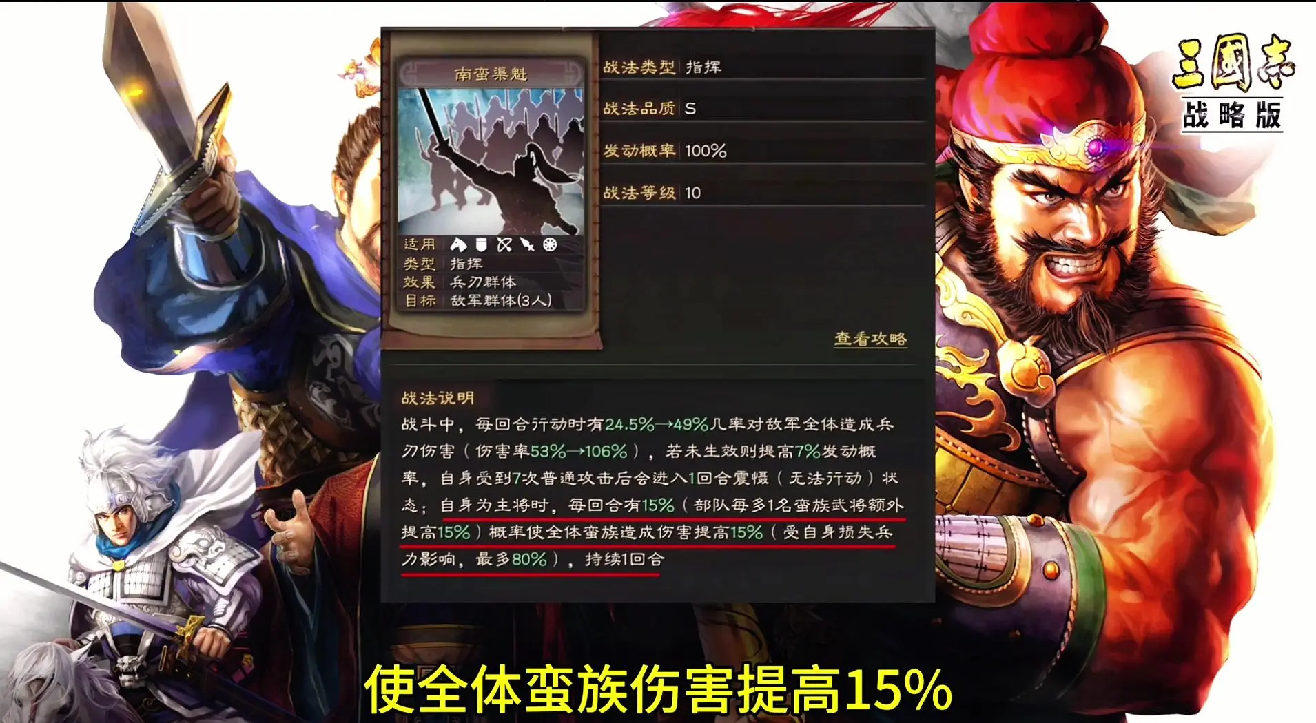 三国志战略s5武将礼包(三国志战略版s5必抽武将)