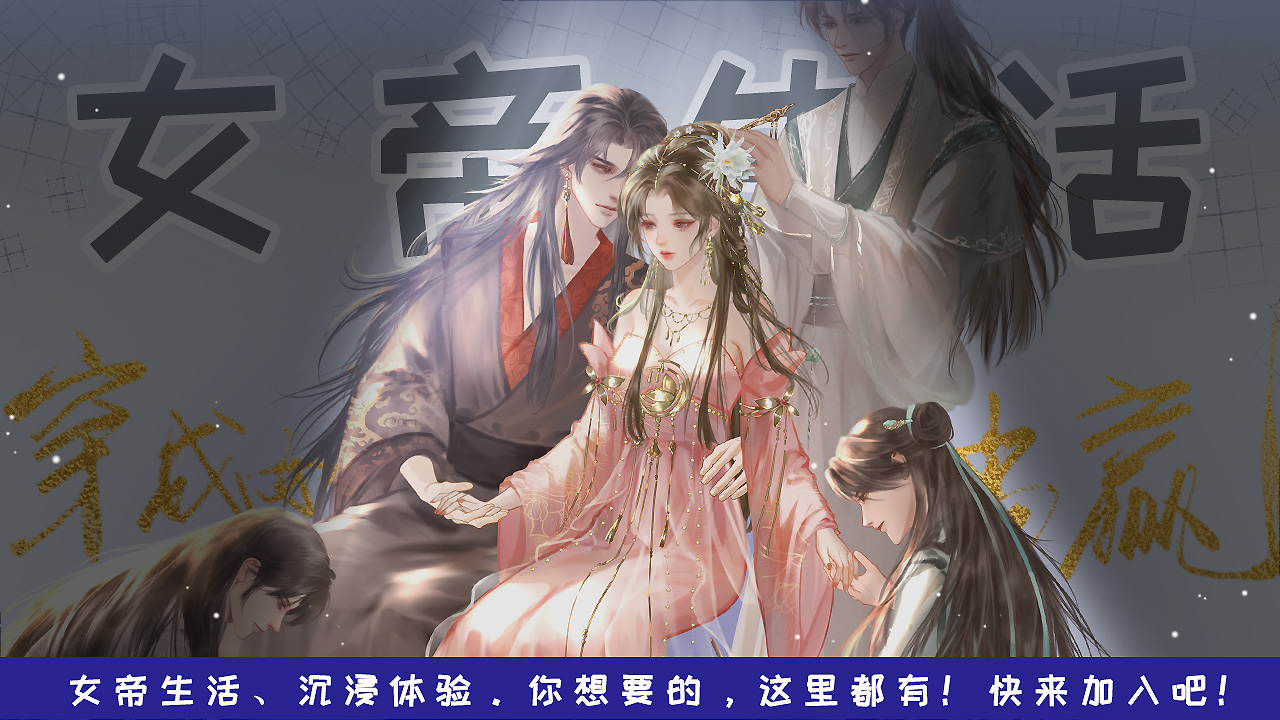 妃容天下最新攻略(妃容天下原版小说结局)