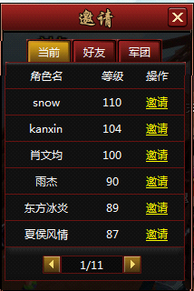 4399三国快打怎么快速升级(4399三国快打怎么快速升级武将)