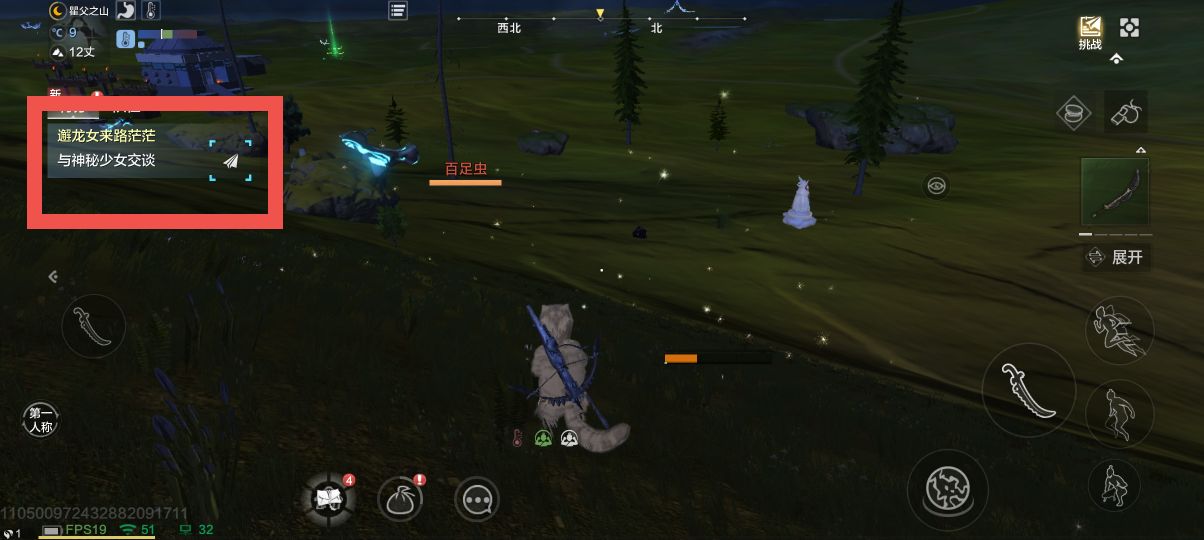 忘想山海破解版(妄想山海,破解版)