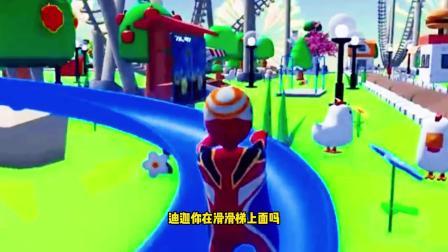 盖亚奥特曼变小游戏(盖亚奥特曼变身视频下载)