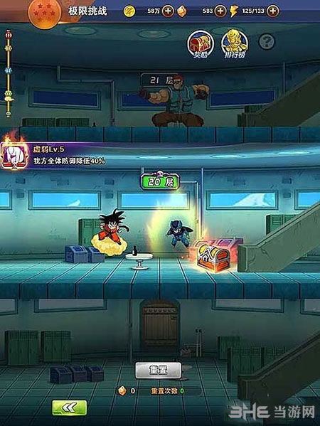 龙珠激斗攻略2.9(龙珠激斗攻略29怎么过)