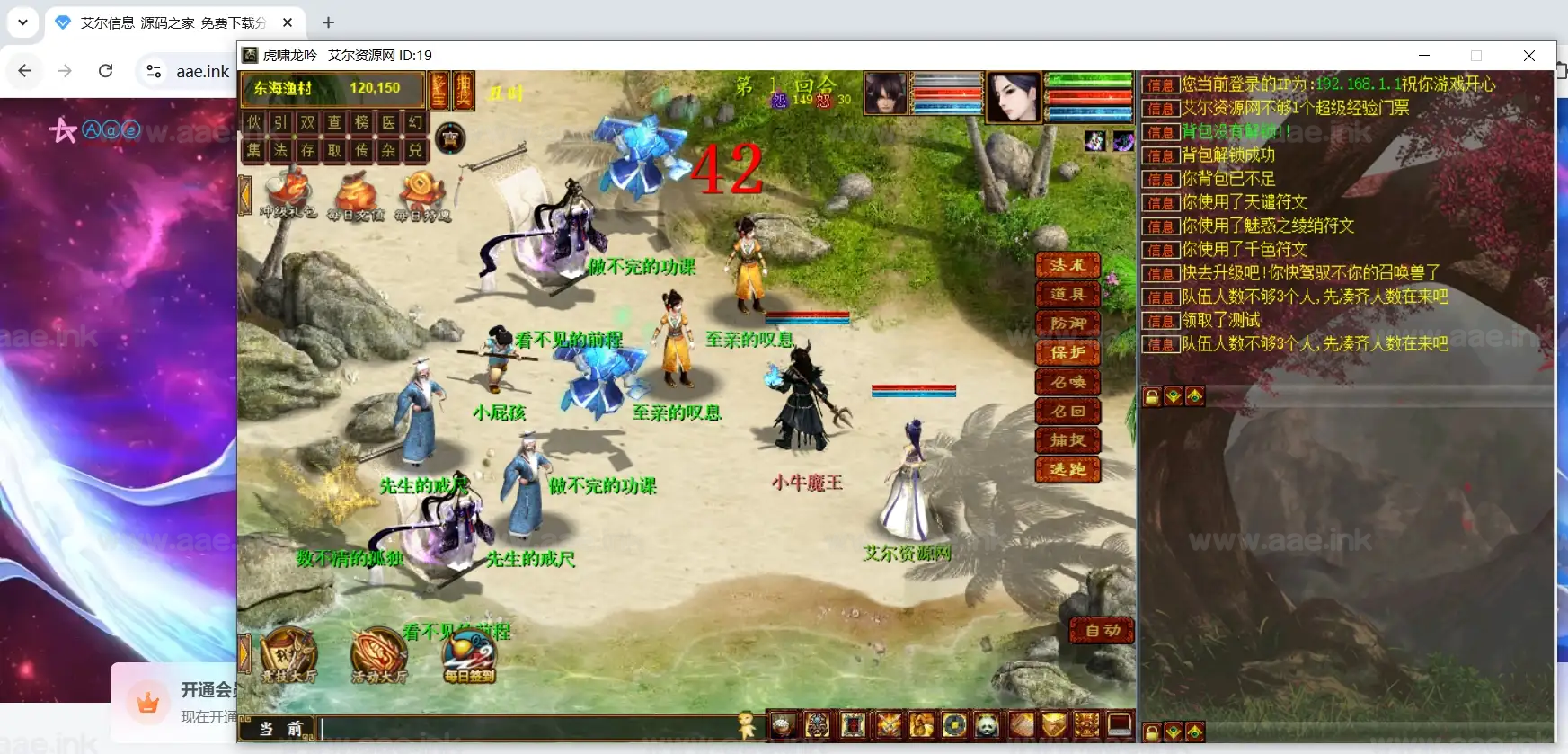 双人西游小游戏(7k7k西游有关的双人小游戏)