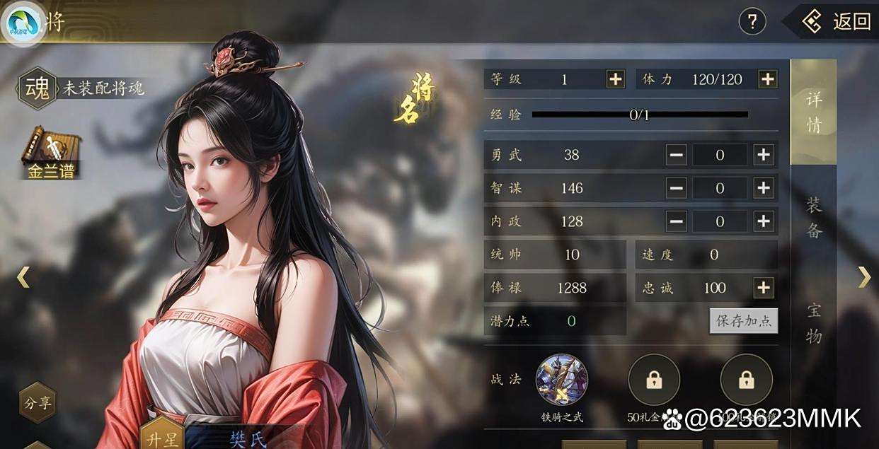 三国闯关小游戏单人(三国闯关类游戏,可以选择人物,有升级)