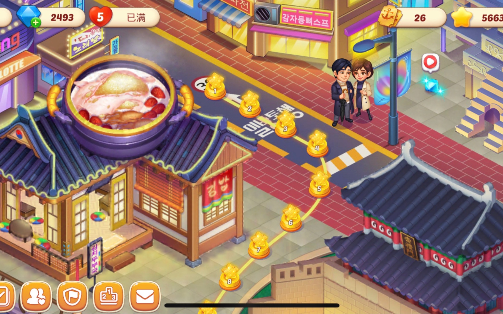 星厨志愿中文版破解版(星厨奇迹破解版无限金币钻石)