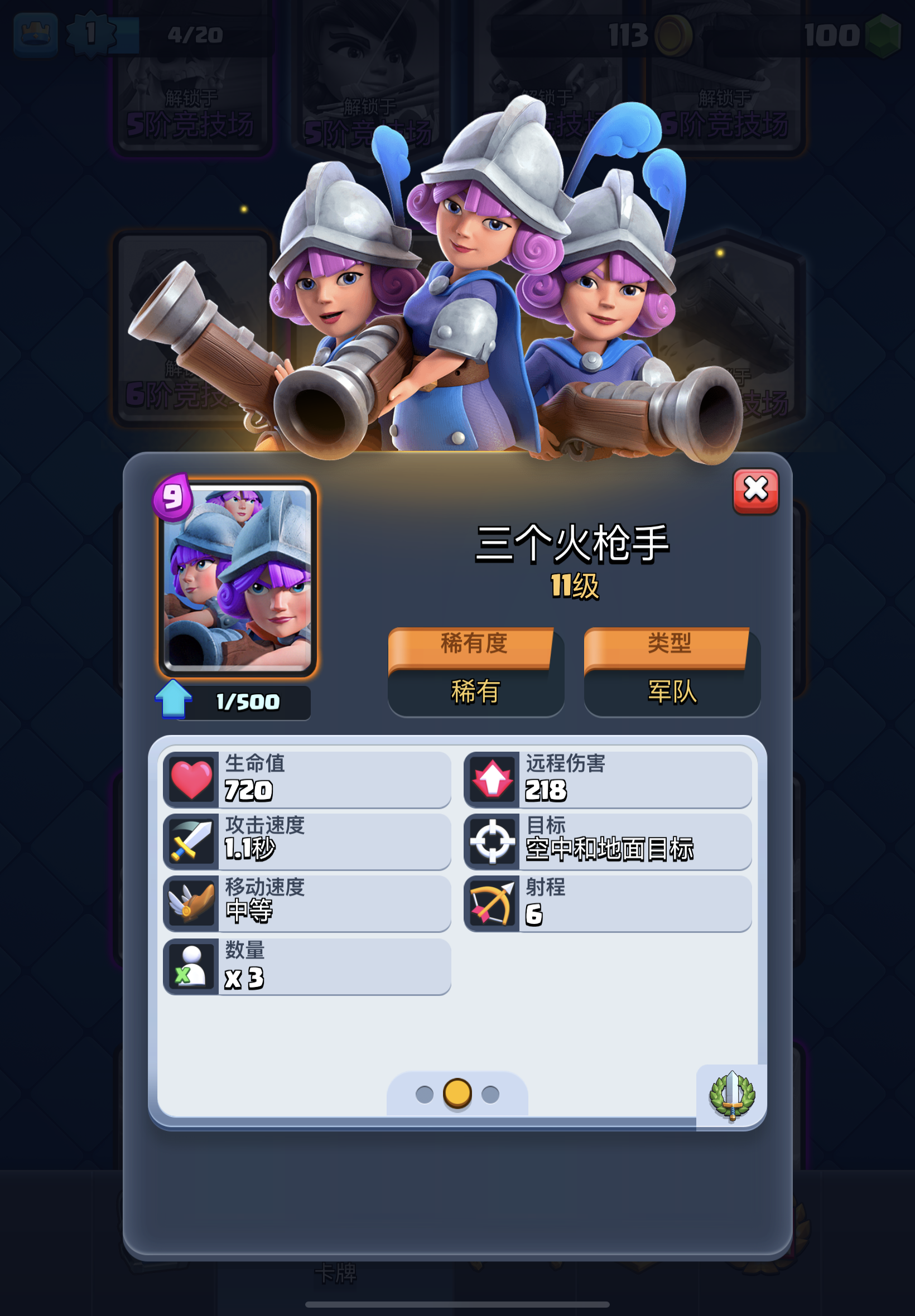 皇室逃脱攻略(密室逃脱逃出皇宫攻略)