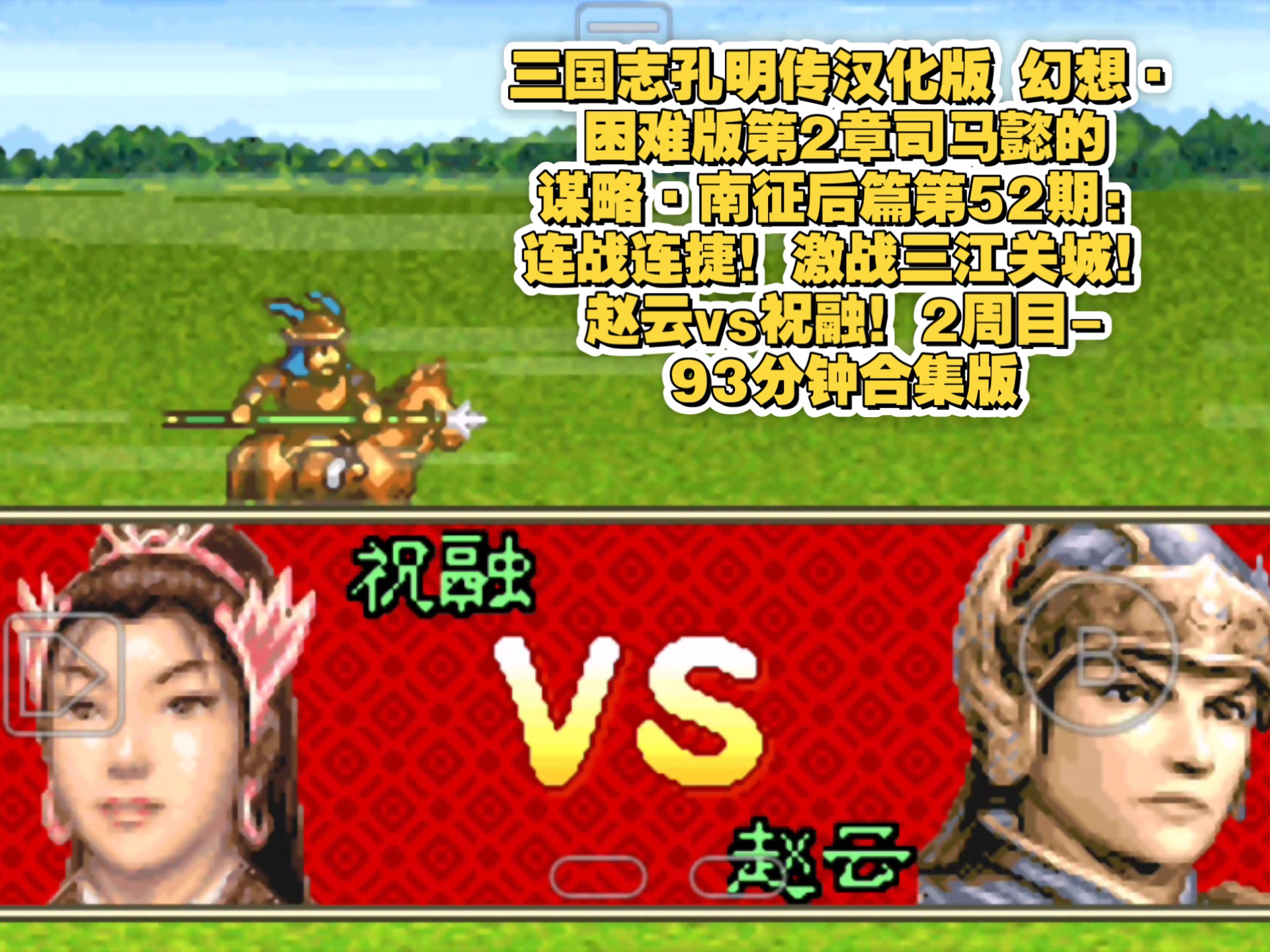盗版三国志征召民夫(三国志征兵需要什么资源)