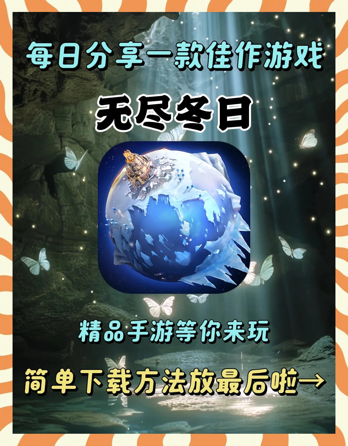 全面攻略游戏完整版(全面攻略游戏完整版百度云)