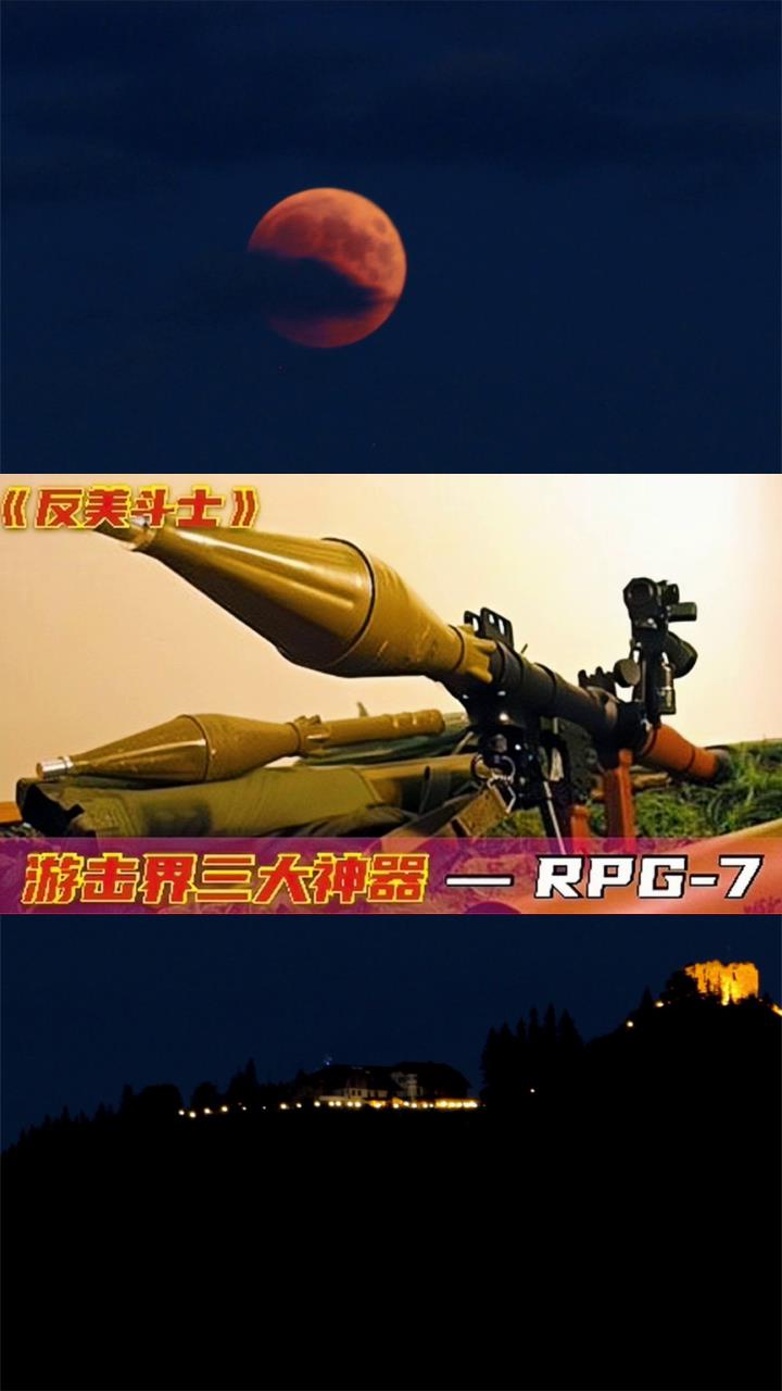武器RPG任务(武器收集rpg最强武器)