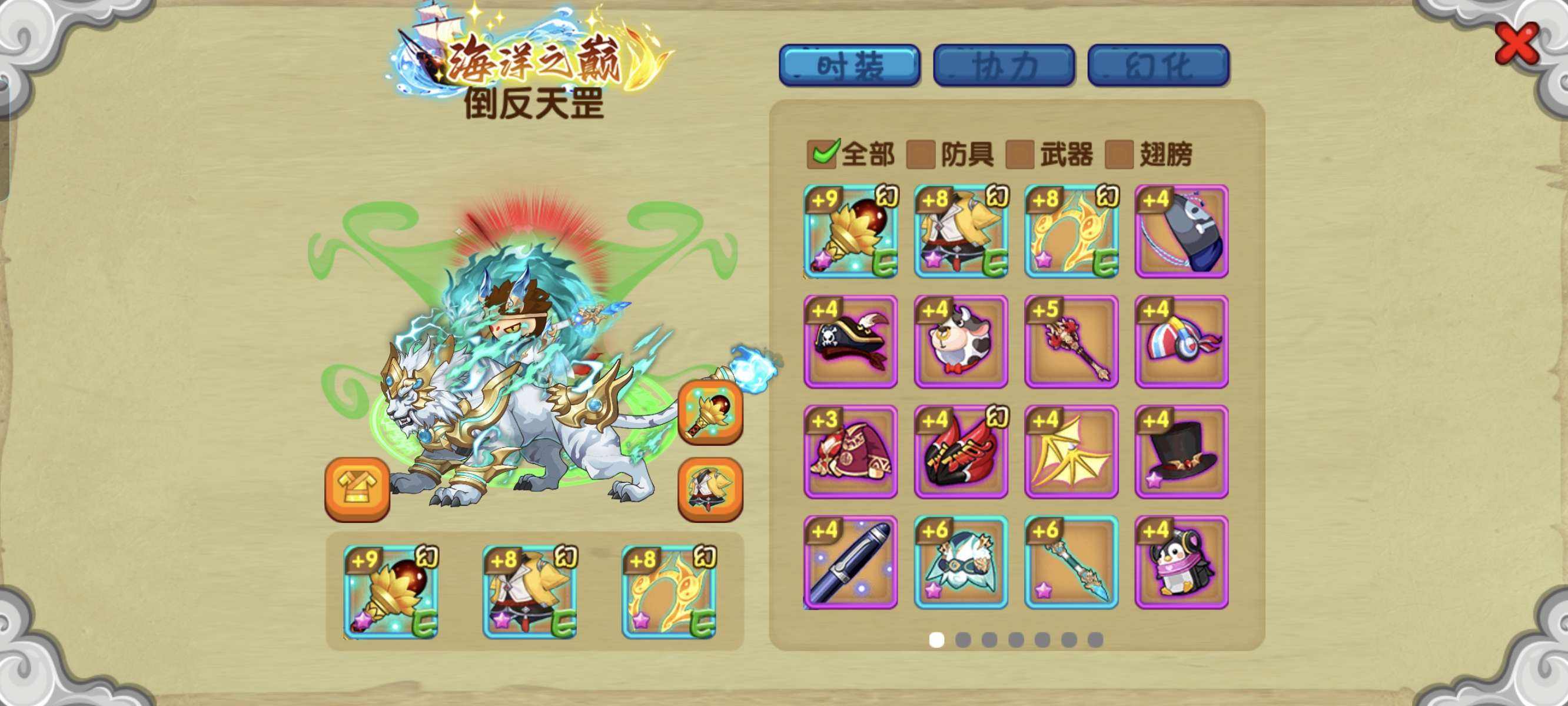 造梦西游ol萌宠登场(造梦西游ol宠物大全 图鉴)