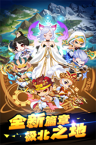 造梦西游电脑版无敌版(造梦西游真正的无敌版破解)