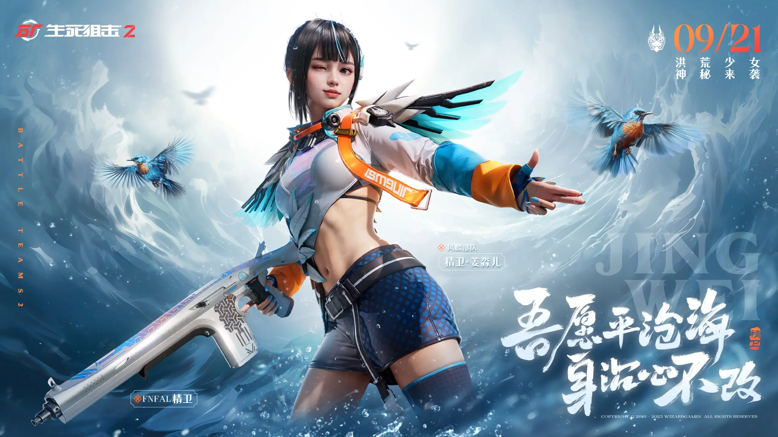 生死狙击破解版(生死狙击破解版全武器解锁)