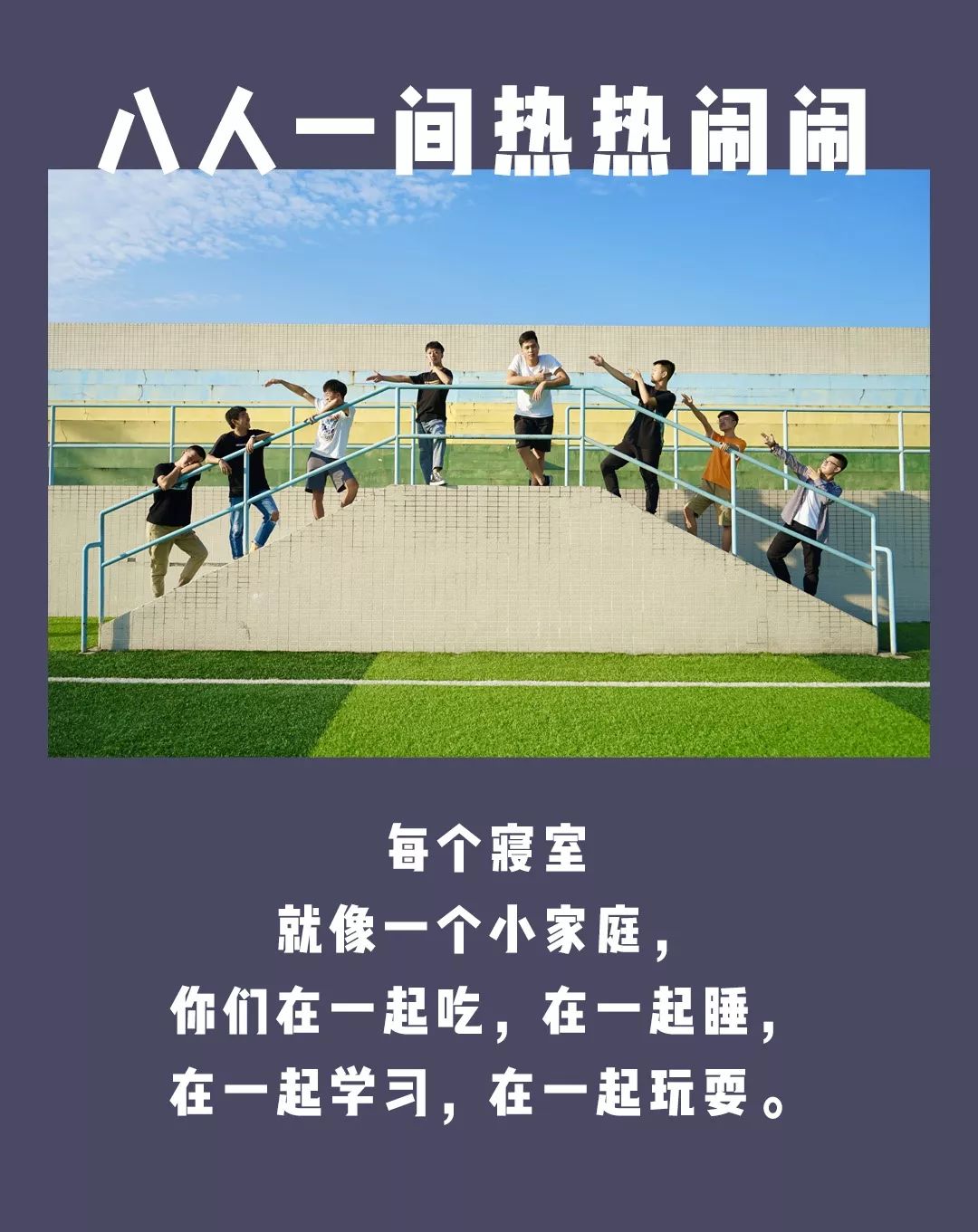 大学新生修炼手册攻略()