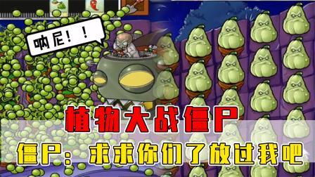 终极虐僵尸版本(终极僵尸vs10000级僵尸)