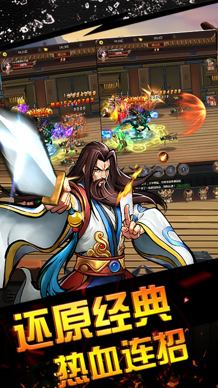 类街机三国(街机三国类游戏)