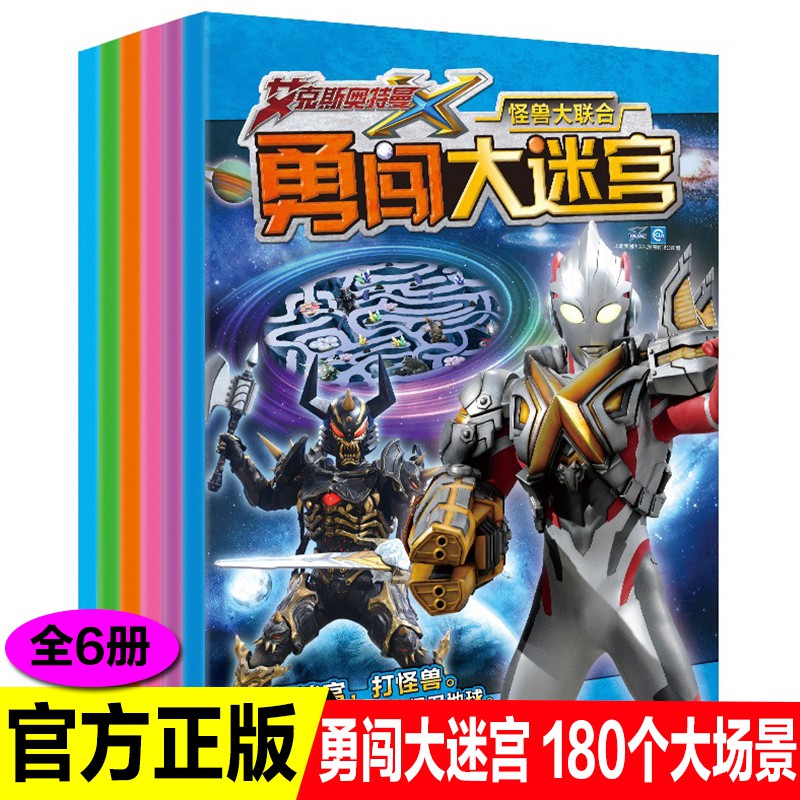 2025年9月25日 第43页