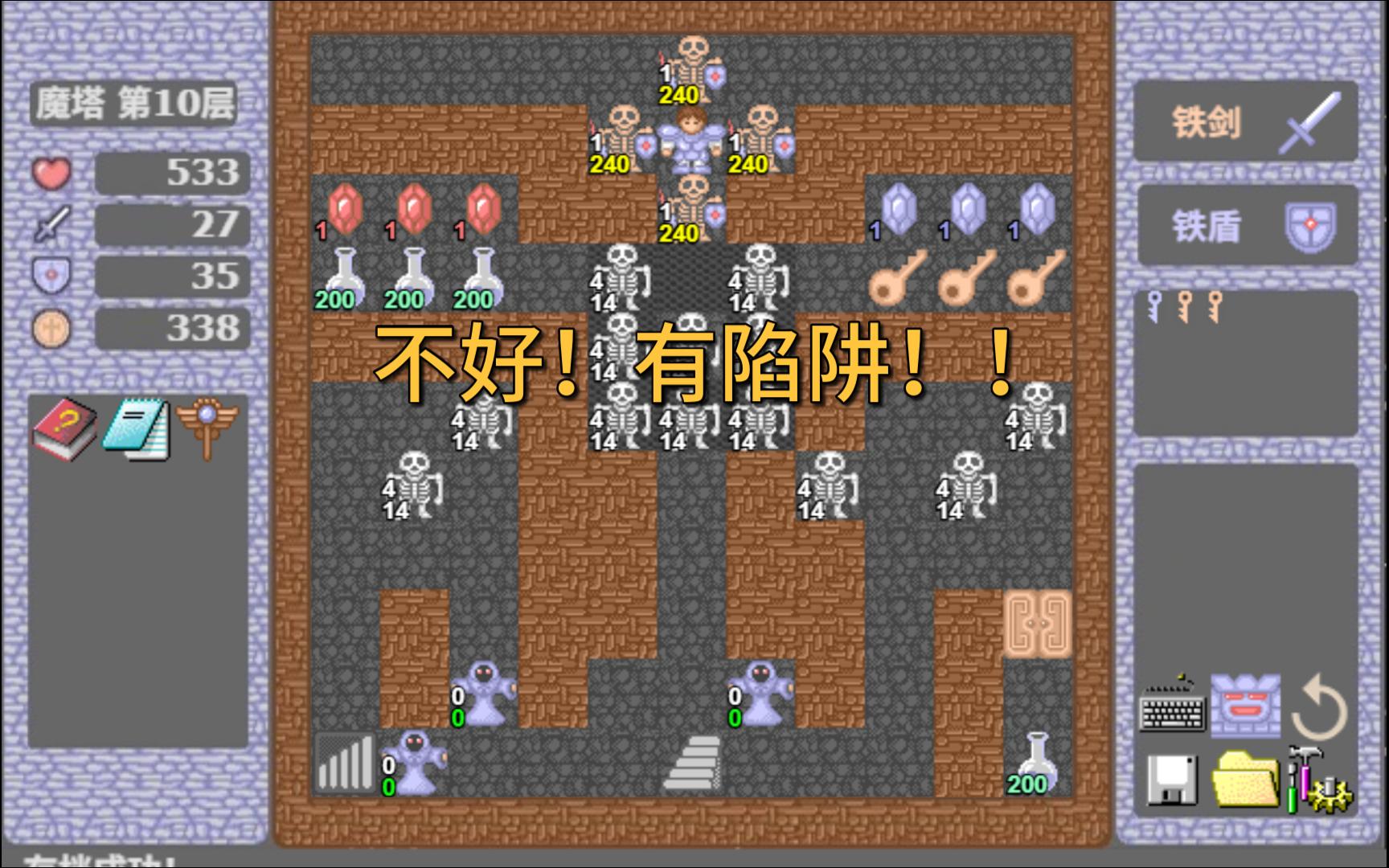 魔塔50层最新破解版(魔塔50层破解版无限金币下载)