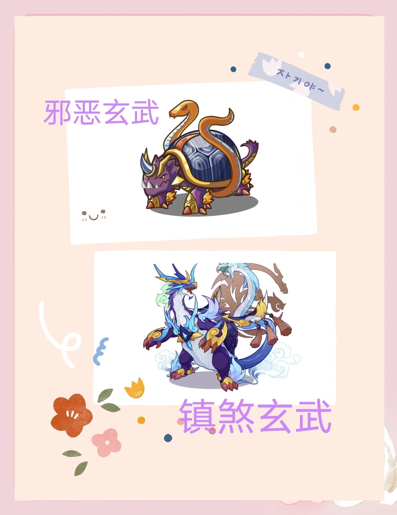 洛克王国极地小熊超进化(洛克王国极地小熊超进化厉害吗)