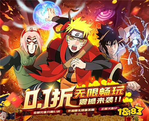 火影忍者有什么游戏(火影忍者有什么游戏好玩)