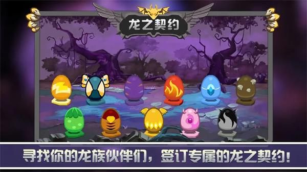 龙游戏的破解版下载(有什么关于龙的破解版游戏吗)
