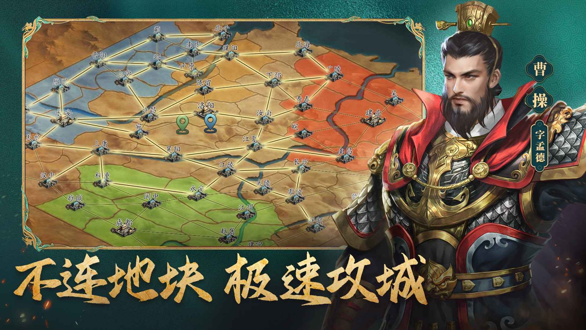 三国志群英无双无敌版(三国群英传无敌版单机游戏)