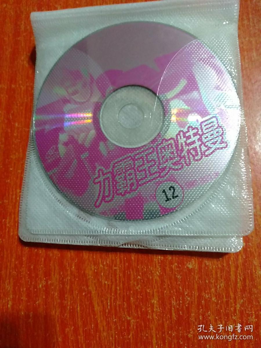 霸王奥特曼游戏规(奥特曼打霸王龙怪兽)