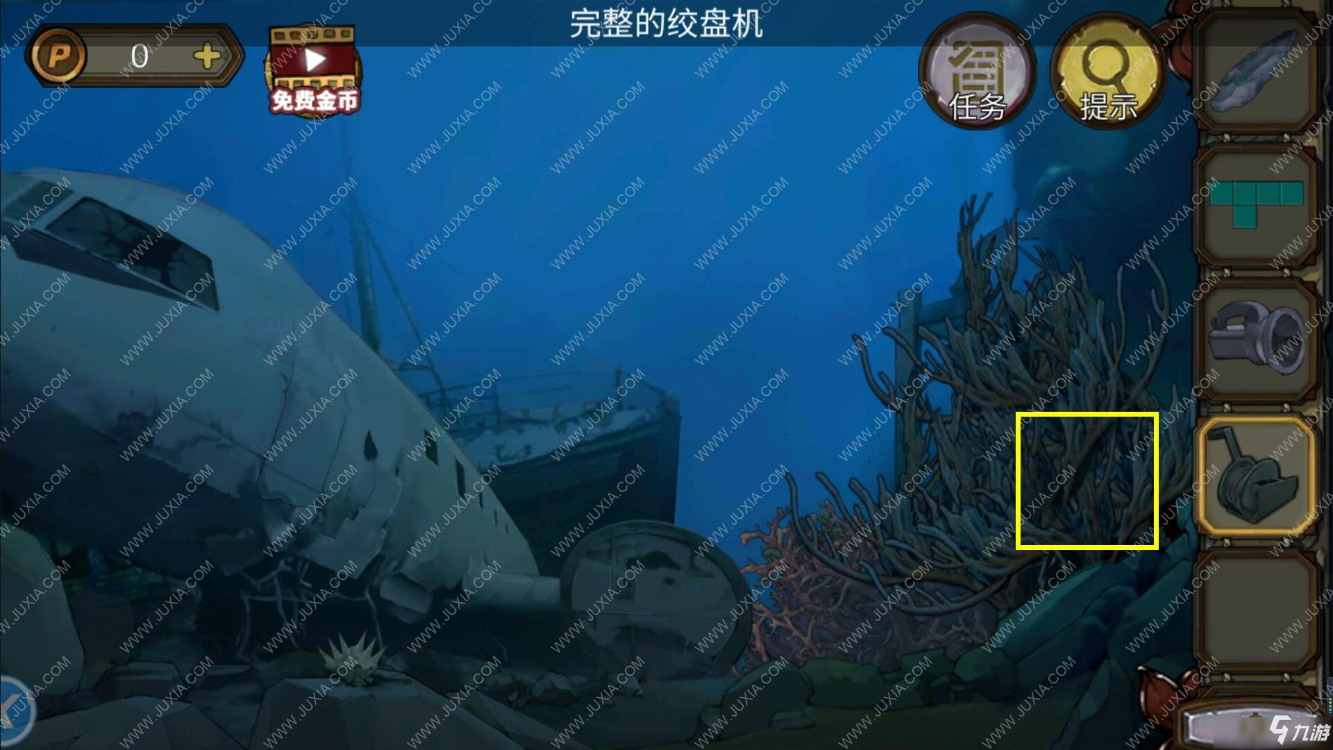 海底逃脱攻略(海底大逃亡怎么玩)