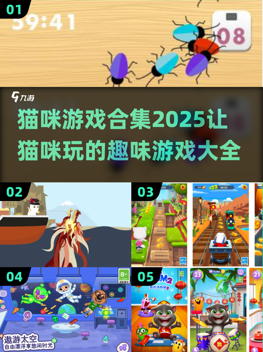 猫咪破解版游戏大全(猫咪破解版游戏大全无限金币)