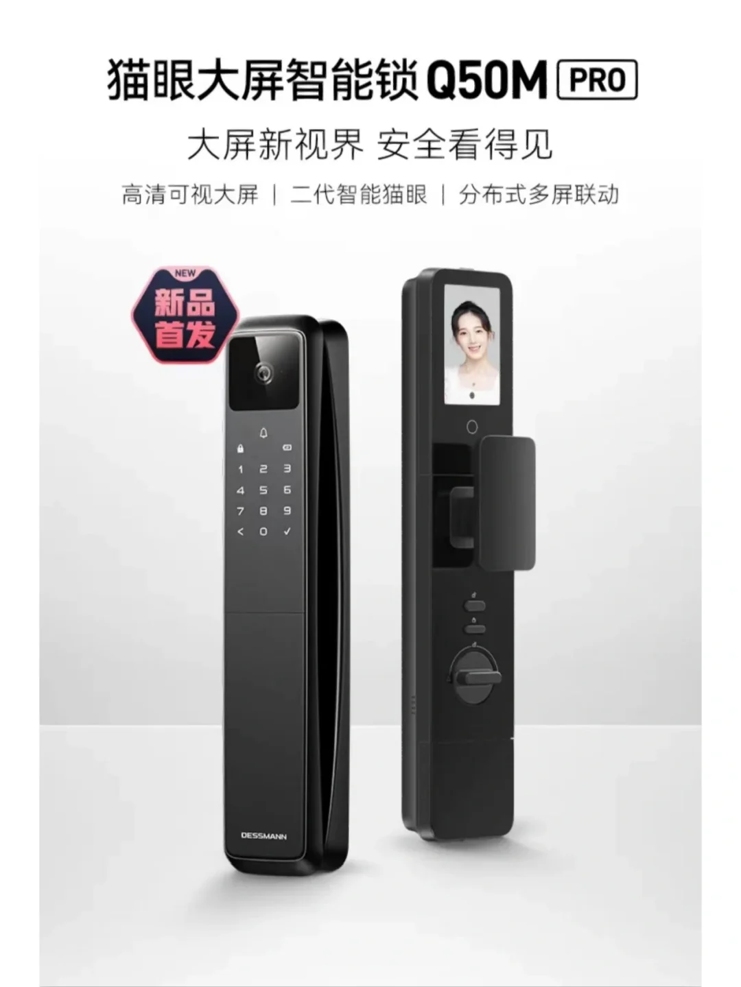 2025年9月27日 第158页