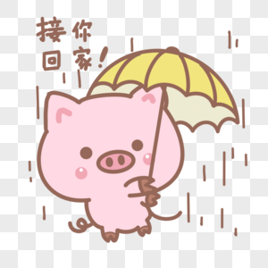 小猪回家跑酷攻略(小猪酷跑真的可以赚钱吗)