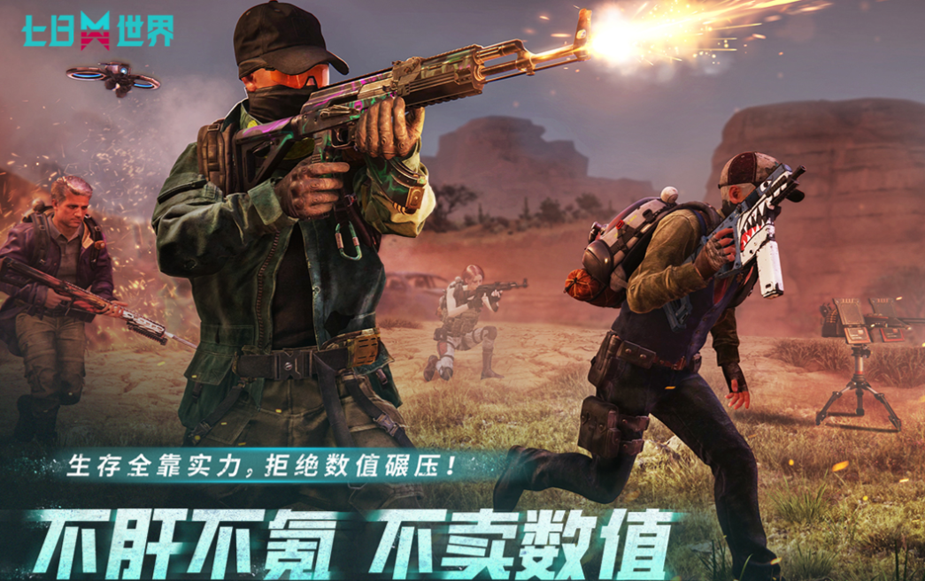 枪战类游戏破解版无敌(无限破解版枪战游戏大全)