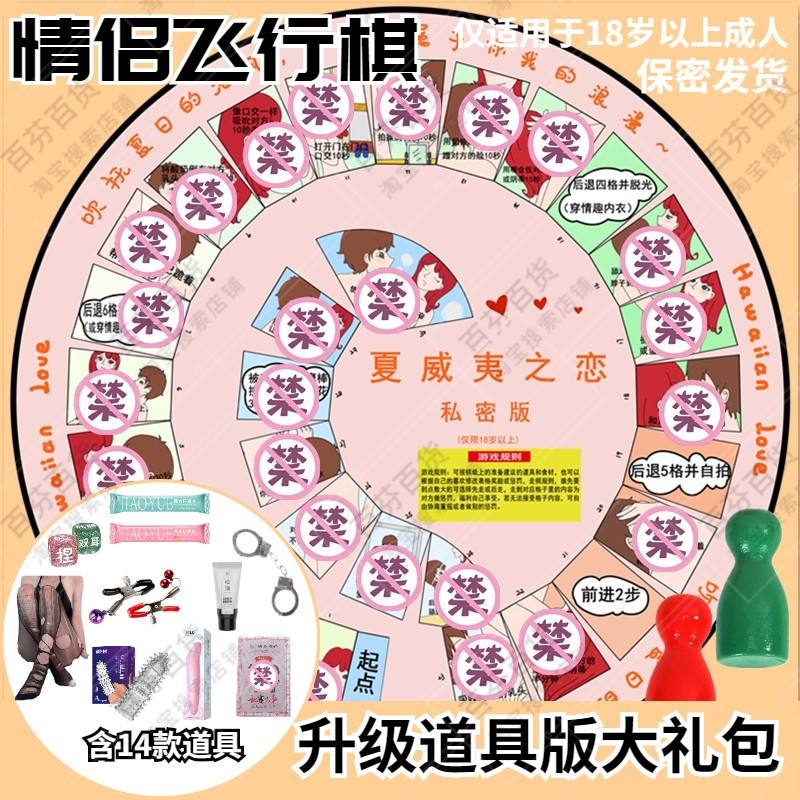 污版破解版游戏(污的手机游戏破解版)